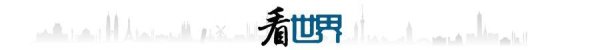 上升浪 特朗普称美国与伊朗下周将举行会谈；巴勒斯坦悼念以袭击加沙遇难者