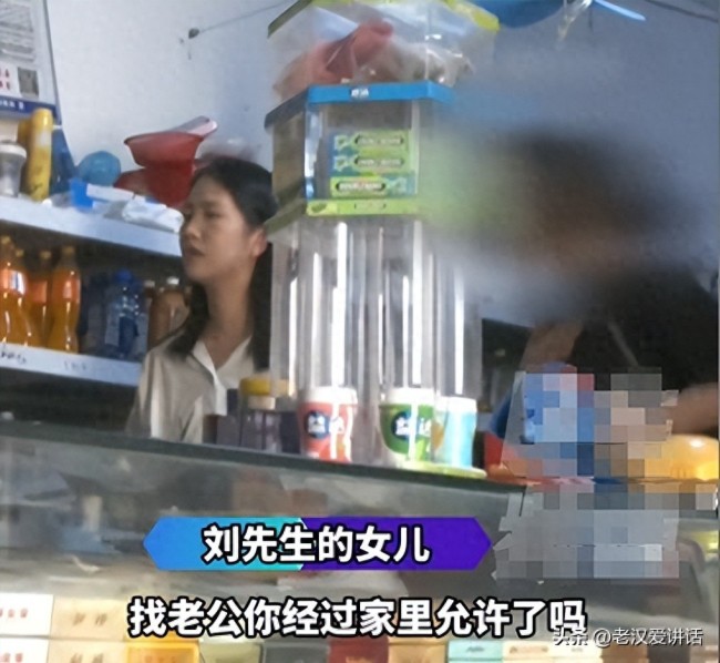68岁男子网恋58岁女友因5万闹翻