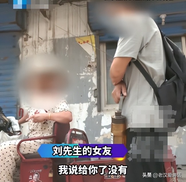 68岁男子网恋58岁女友因5万闹翻