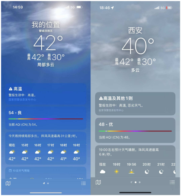 五五策略 全国多地新一轮高温来袭: 西安市民热到吸氧, 青海贵州避暑游火爆