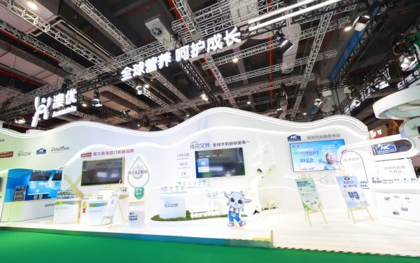 高忆管理 六大新品首发首秀，澳优进博会亮出“科创答卷”｜进博上新了