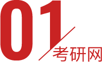 第一证券 今年考研敢报这个省的，都是勇士！